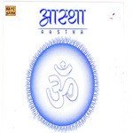 Aastha - M. S. Subbulakshmi Song Download